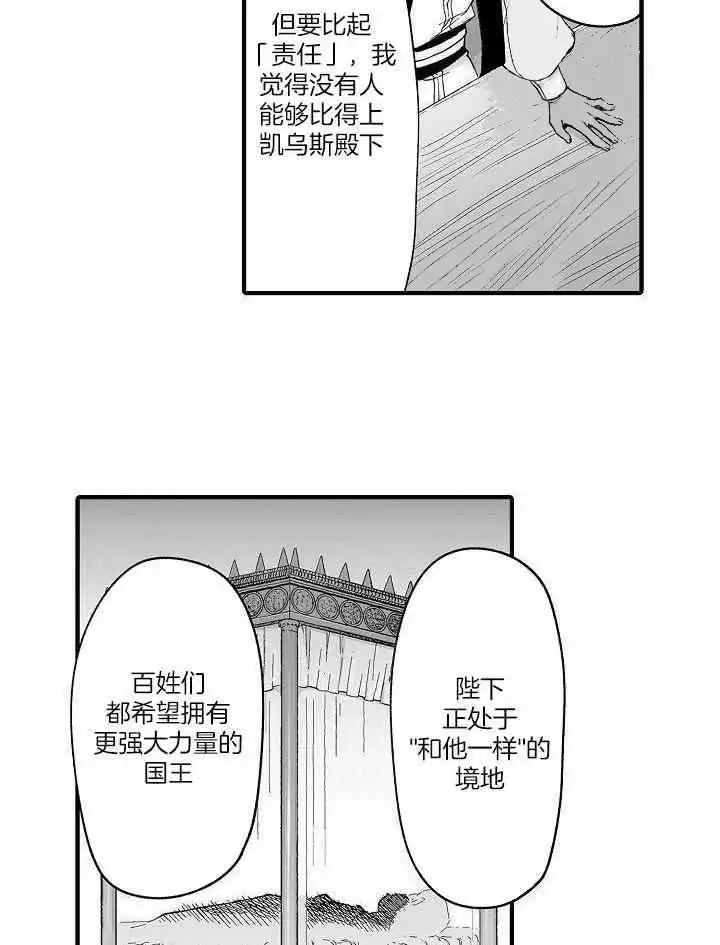 第69话3