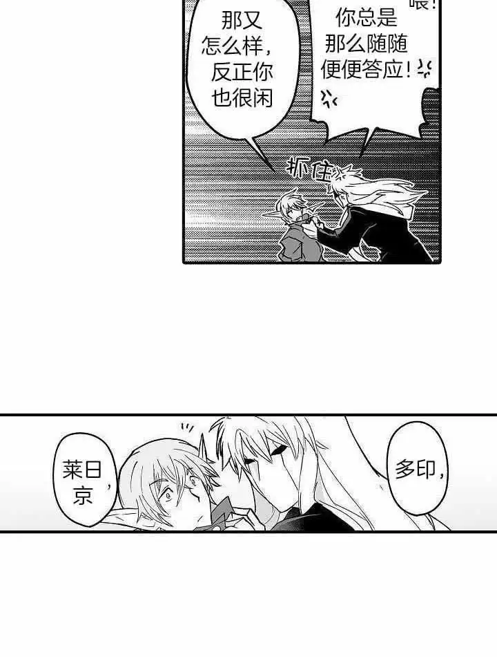 第70话7