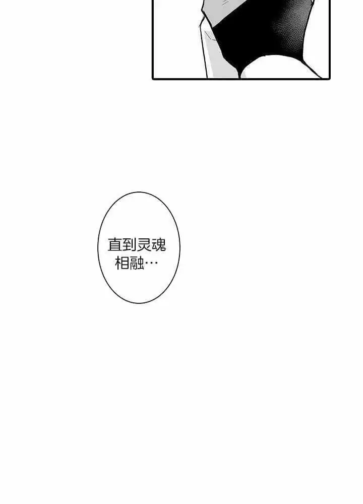 第72话10