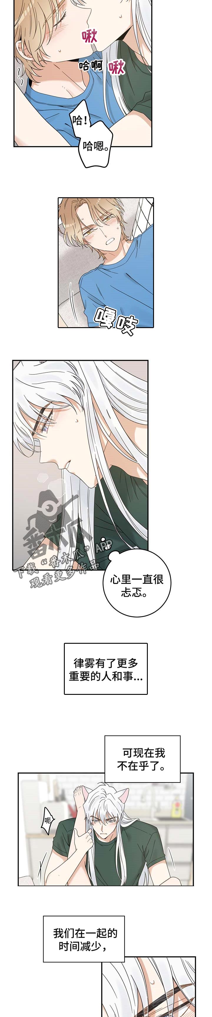 第114话4