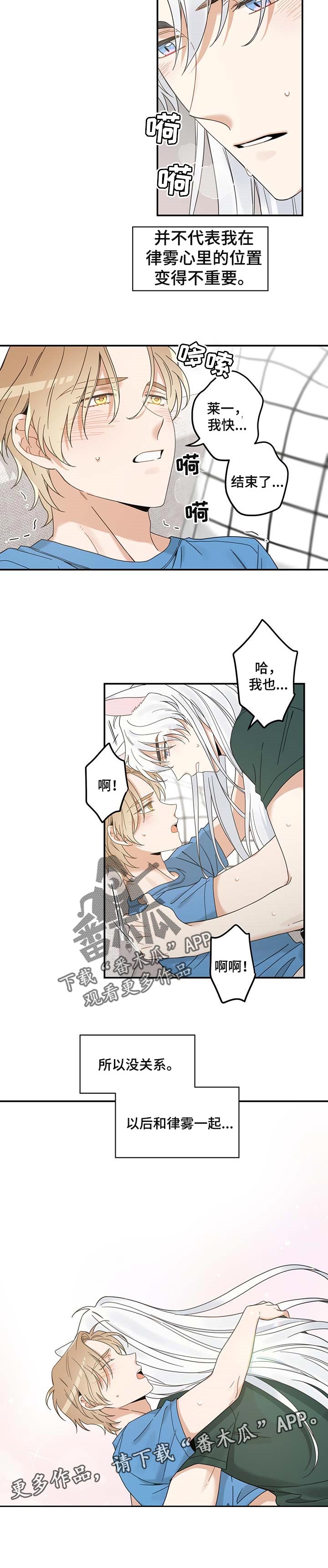 第114话5