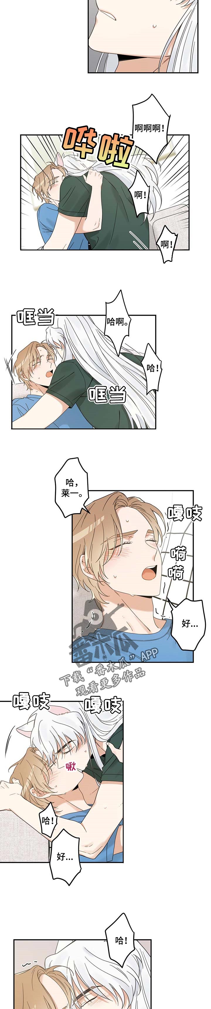 第114话3