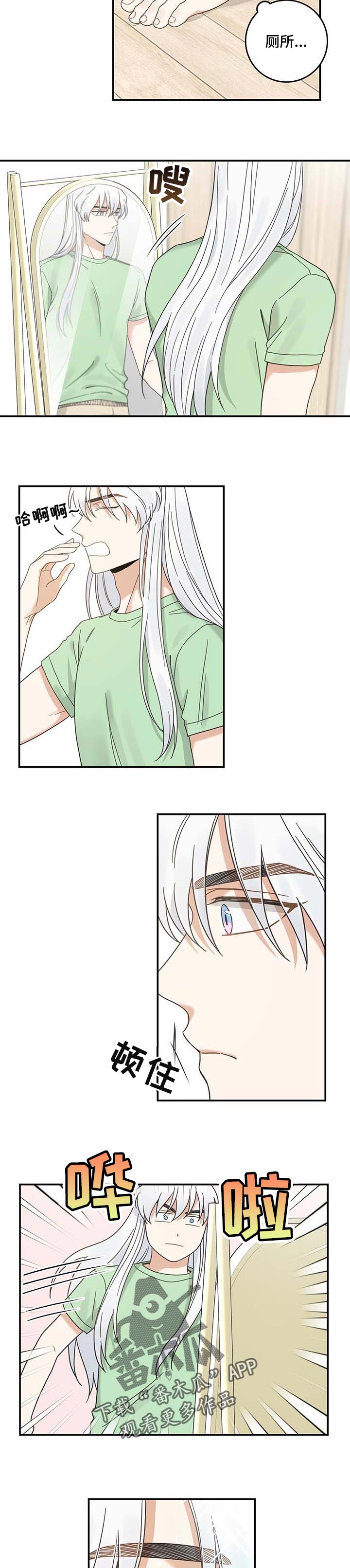 第115话2
