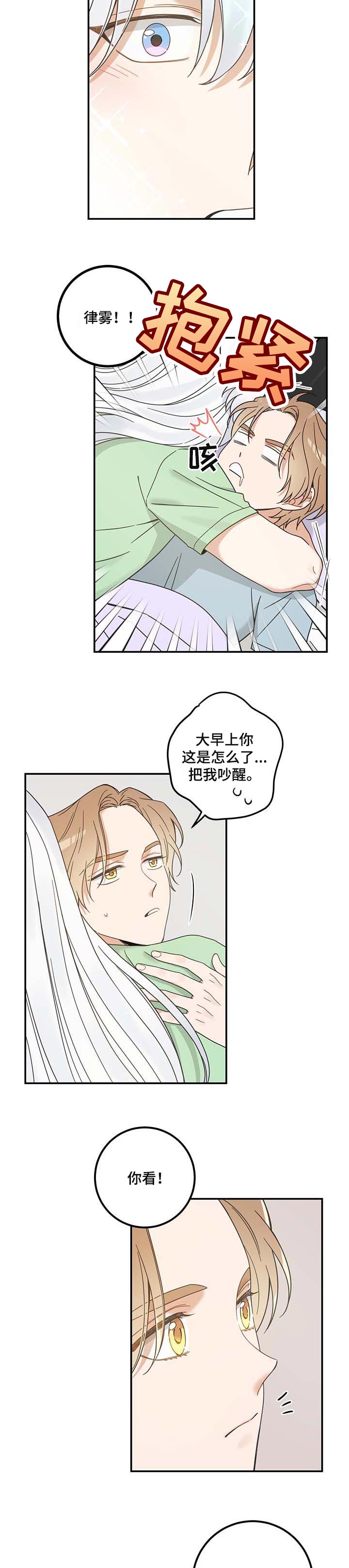 第115话3