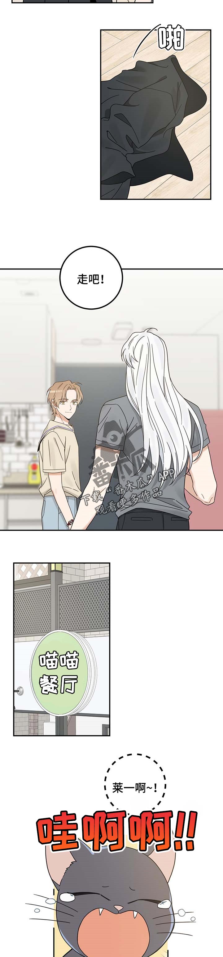 第116话2