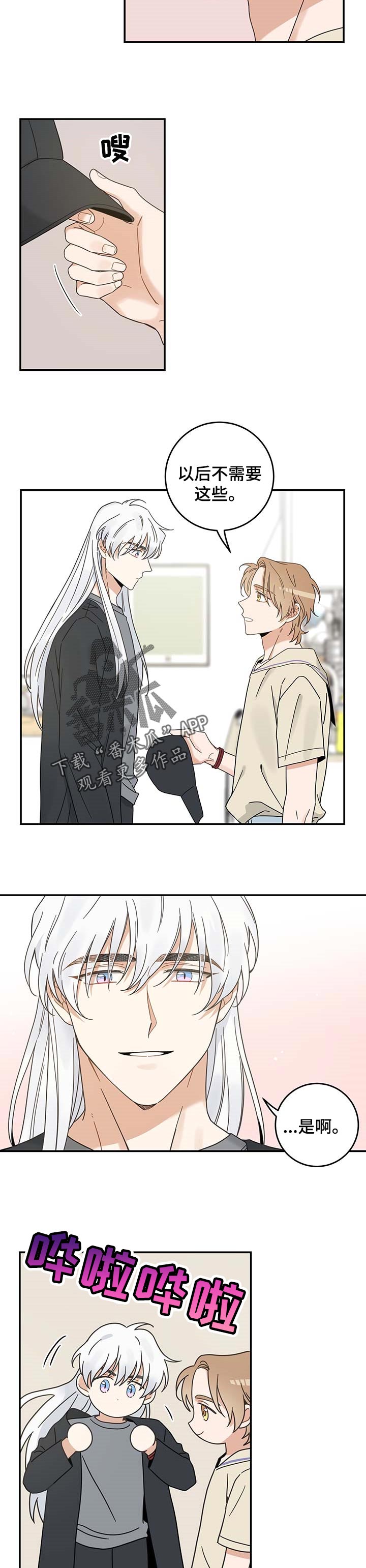 第116话1