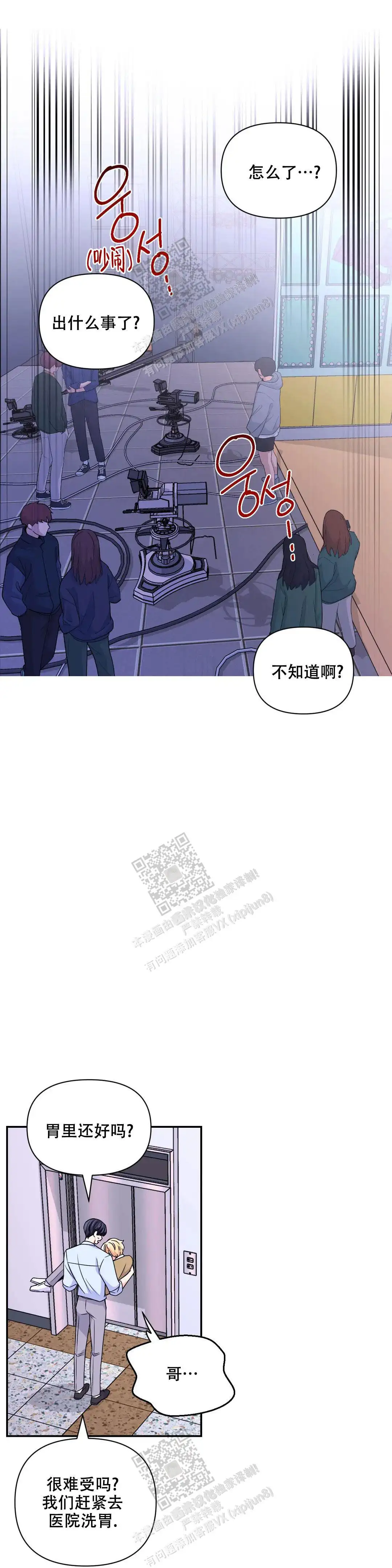 第140话11