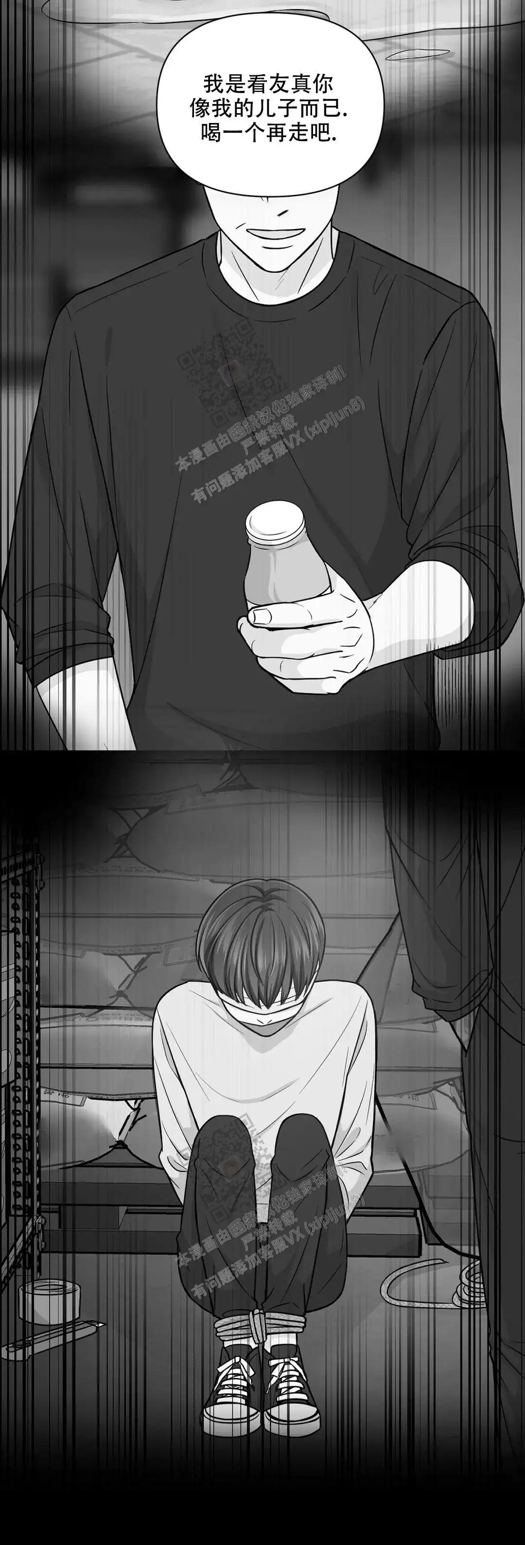 第140话9