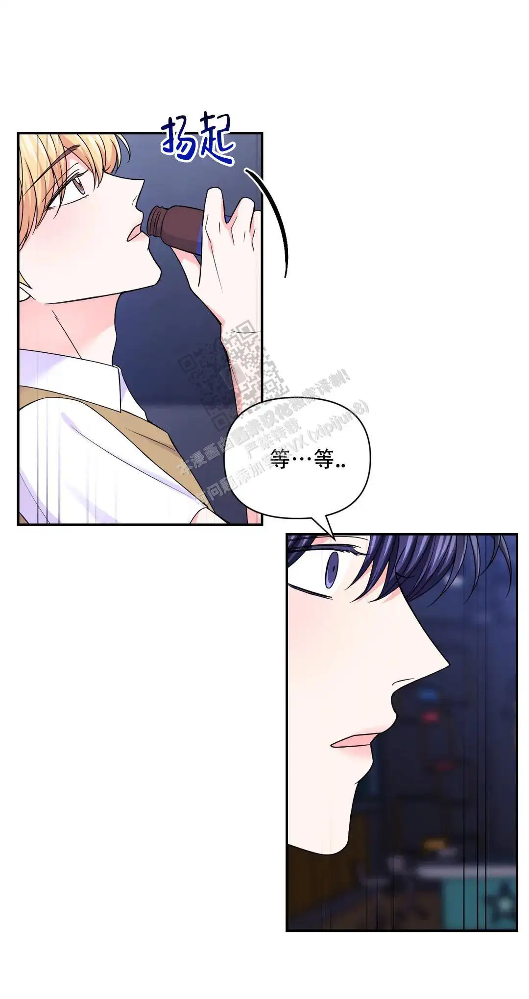第140话7