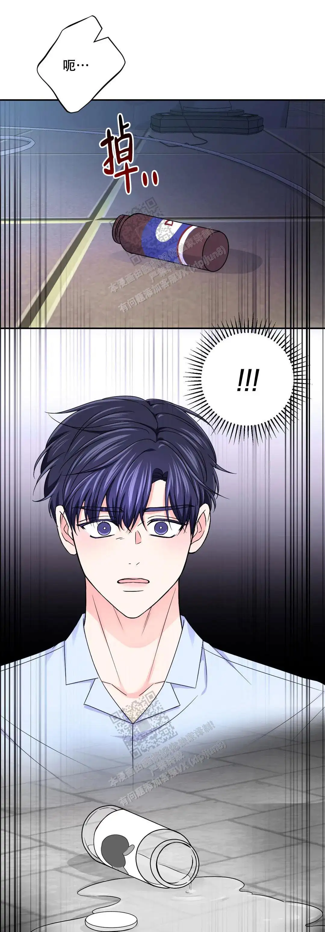 第140话8