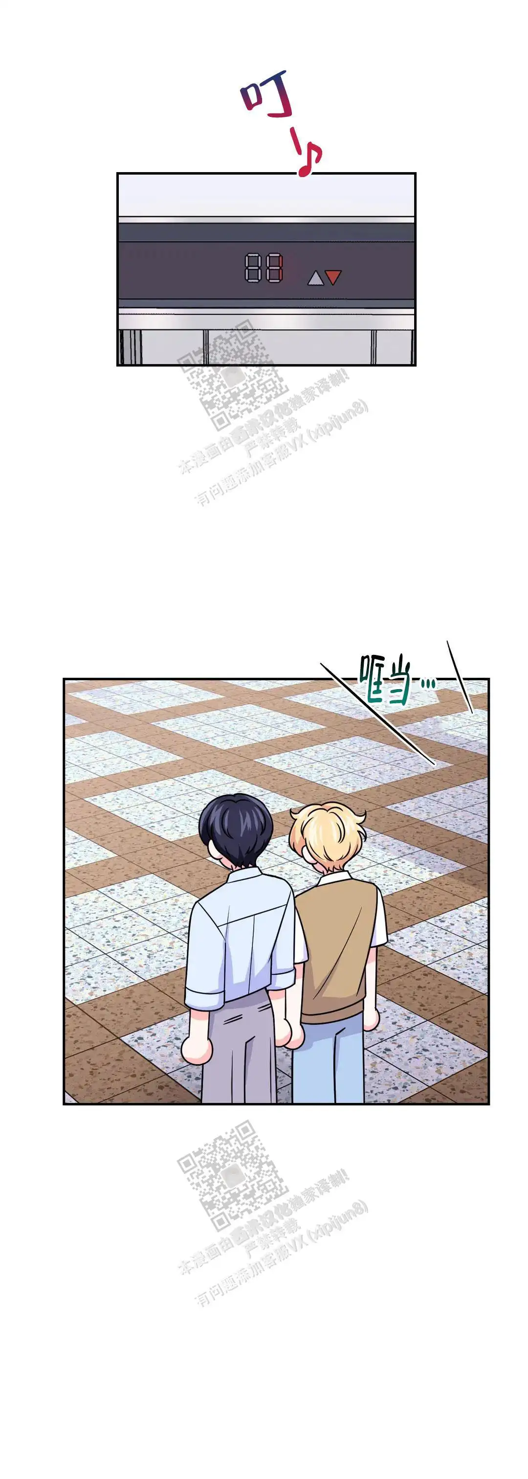 第141话2