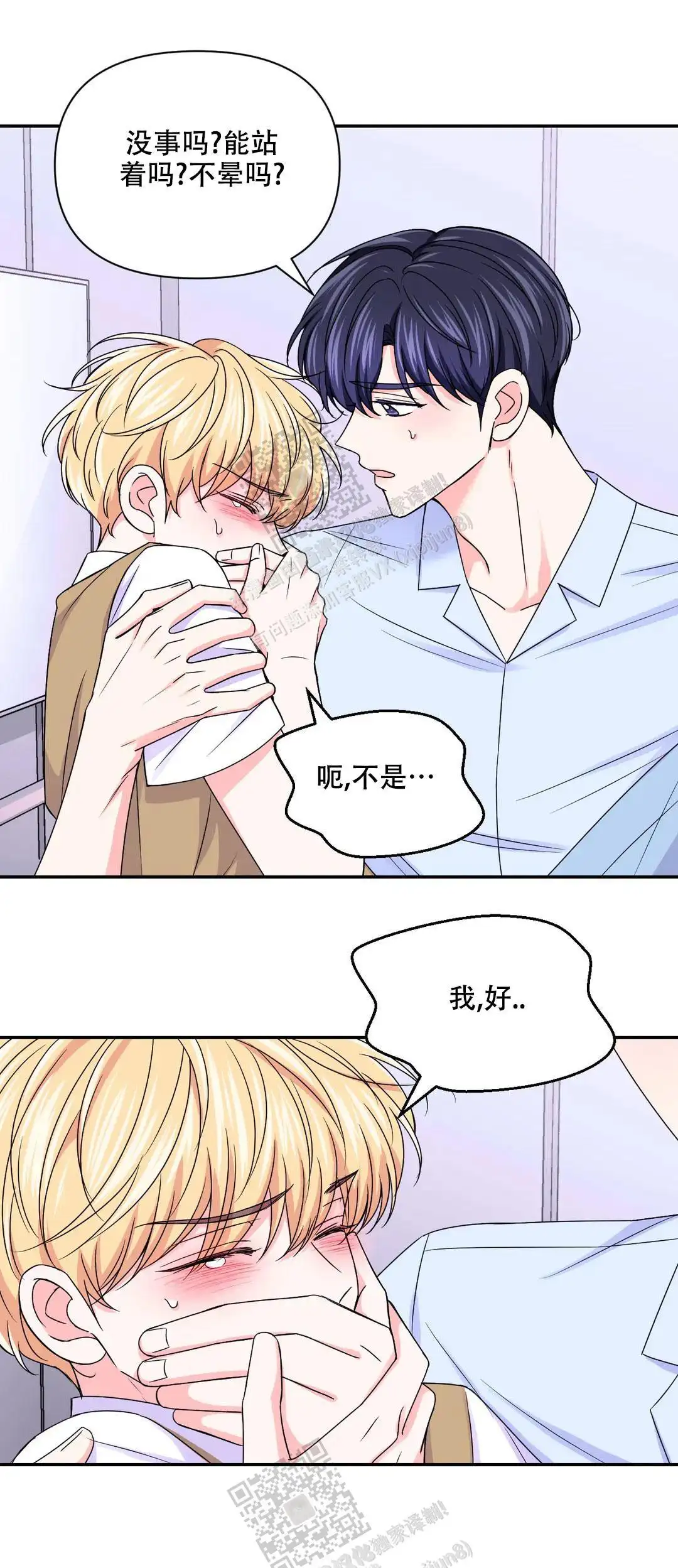第141话0