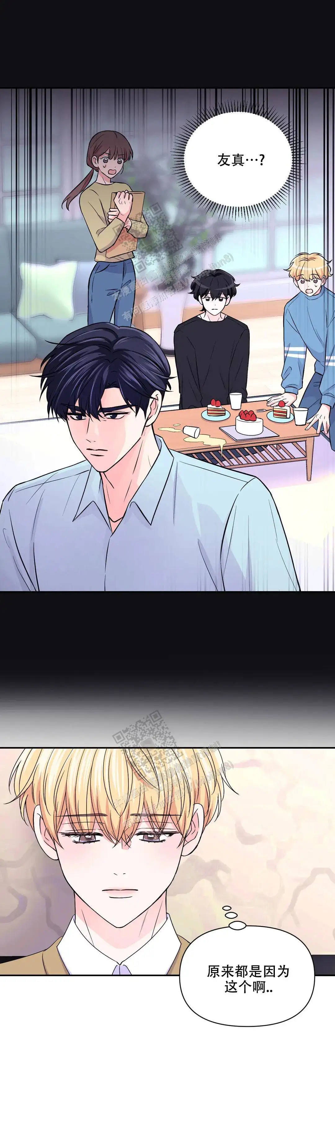 第141话9