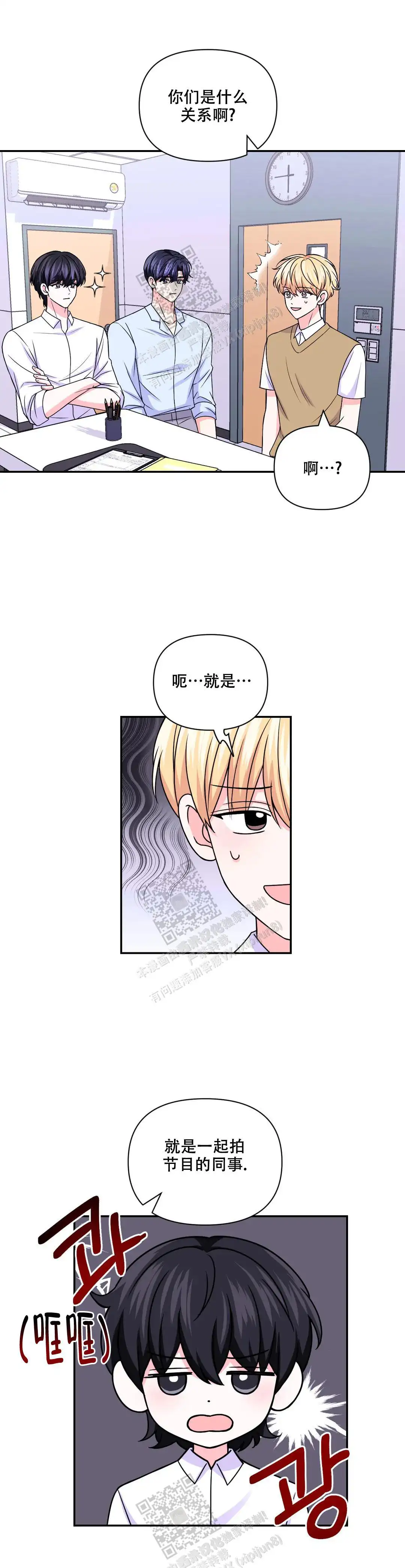 第142话4