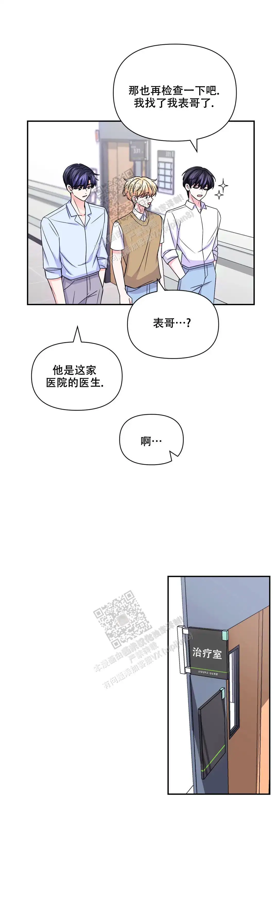 第142话2