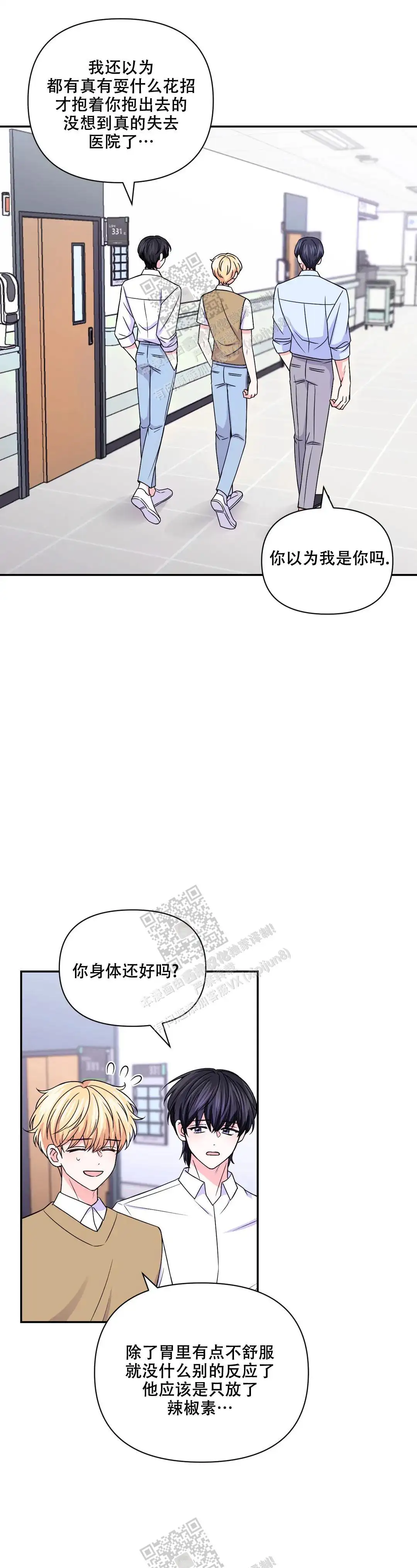 第142话1