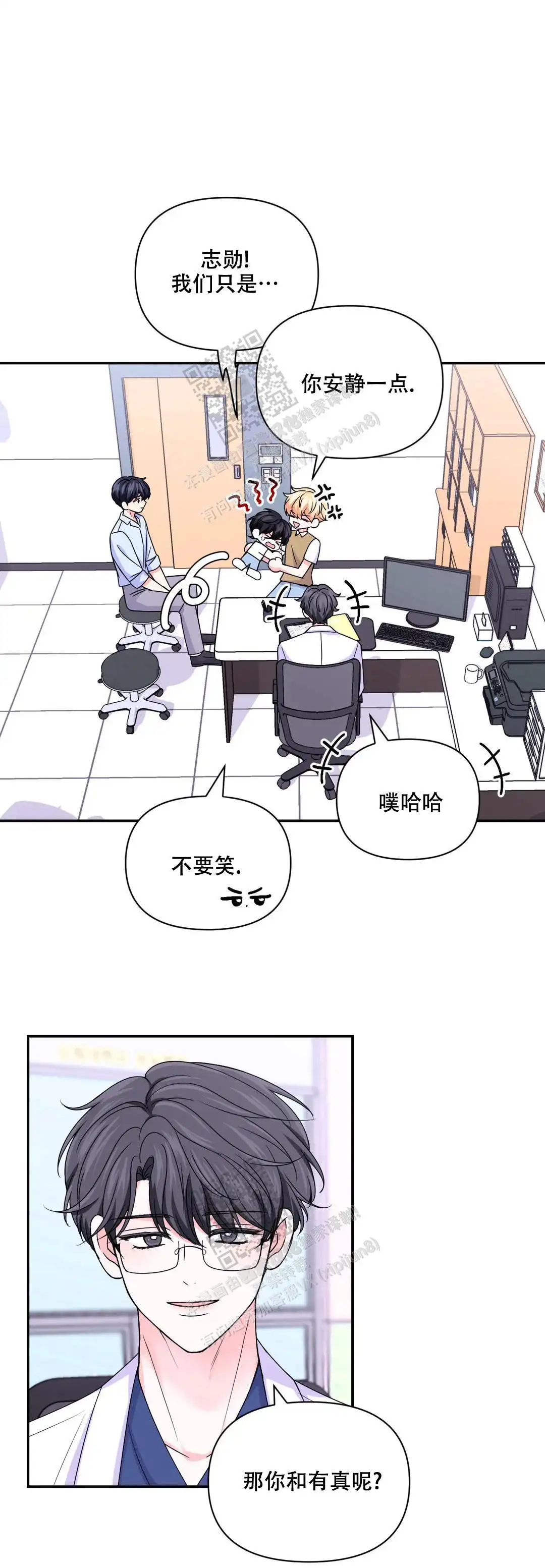 第142话5
