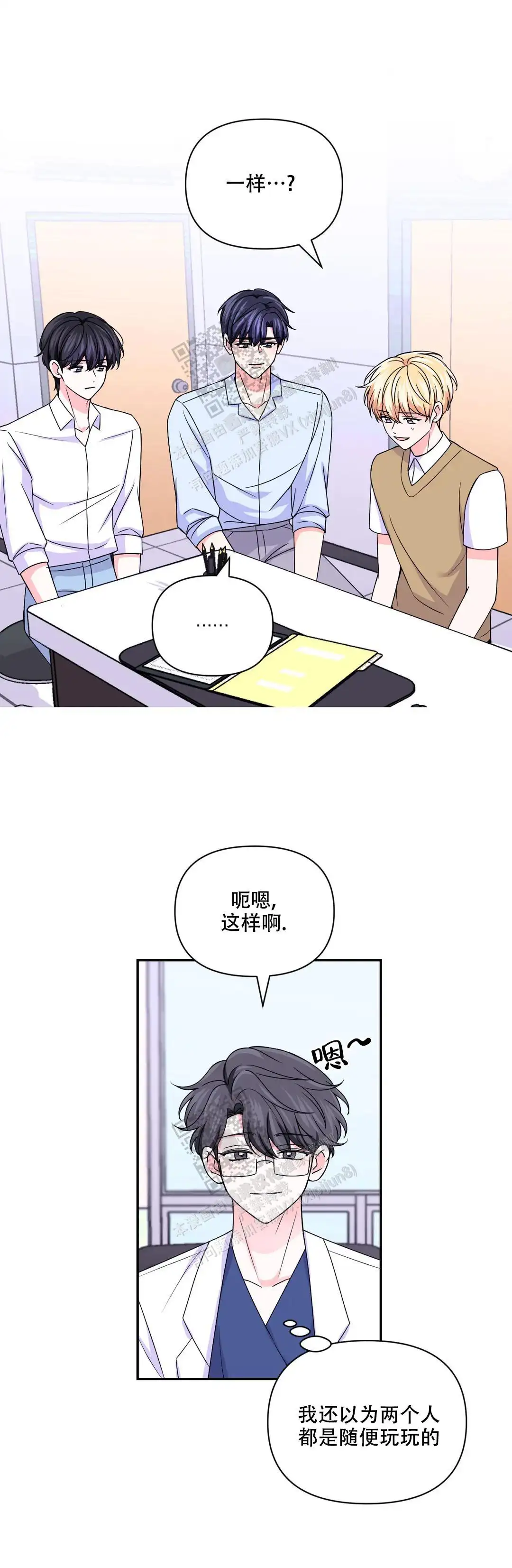 第142话7