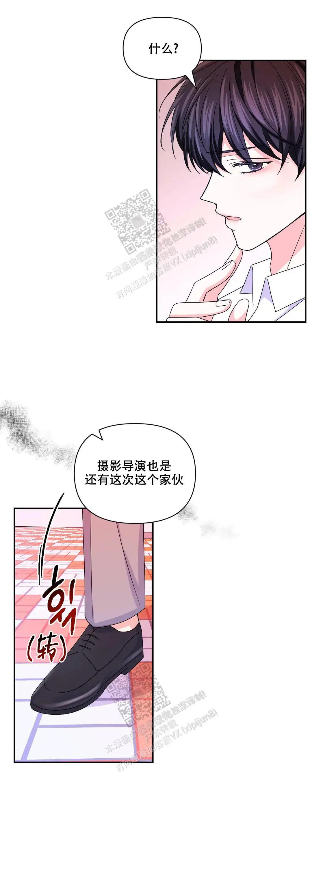第143话12