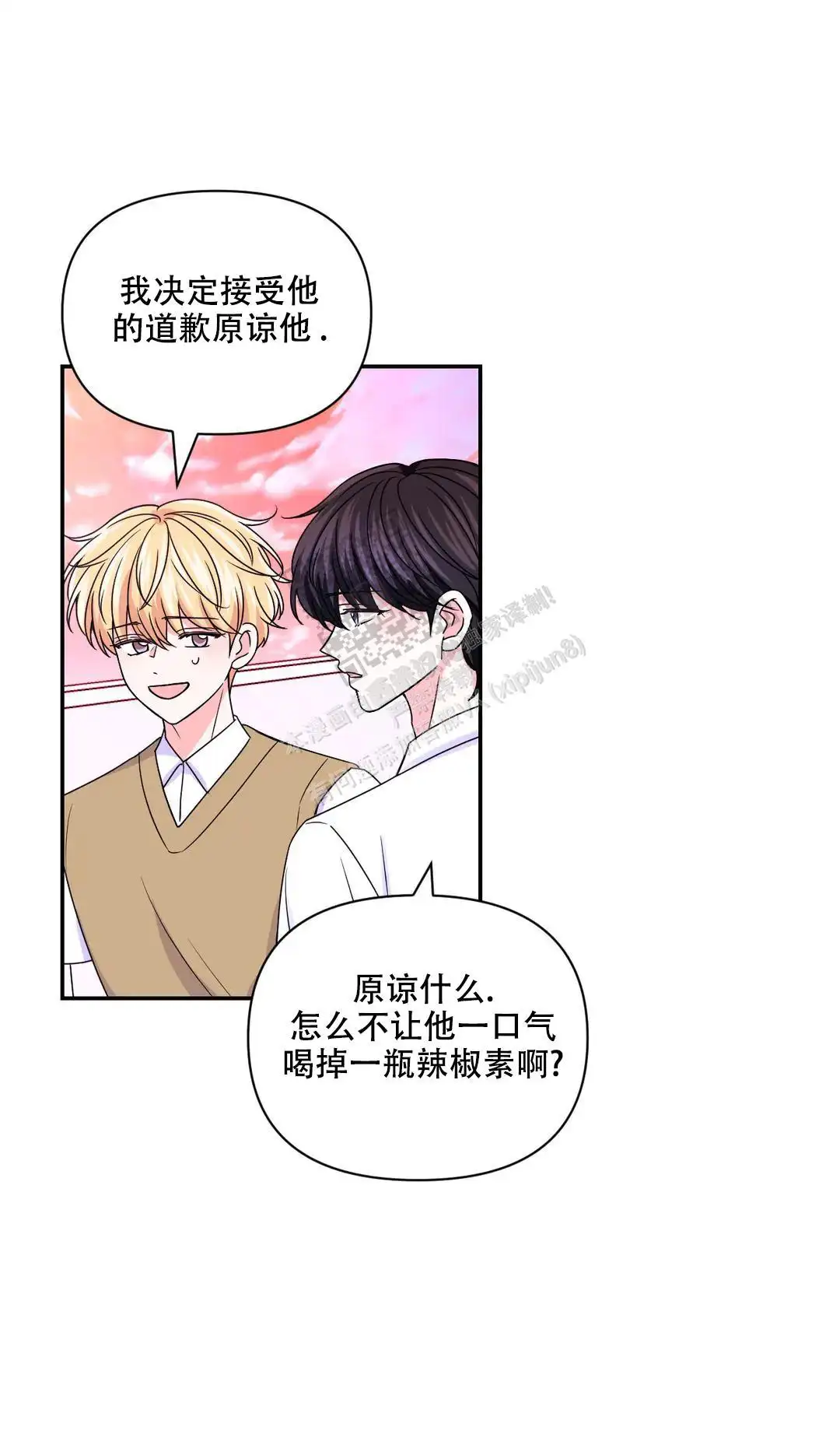 第143话3