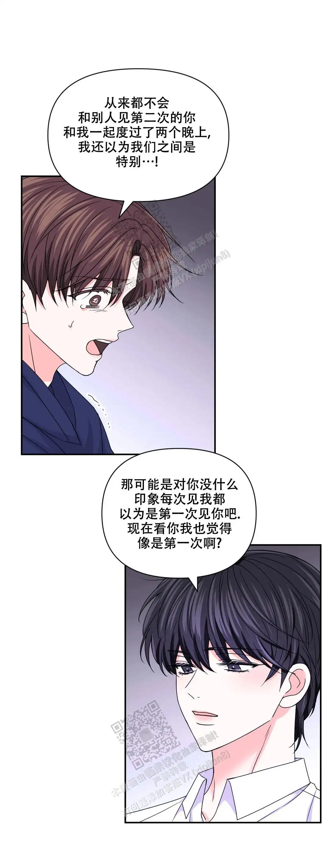 第143话8