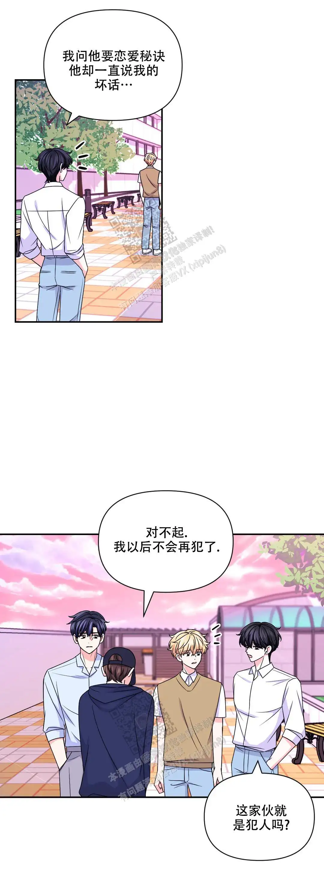 第143话2