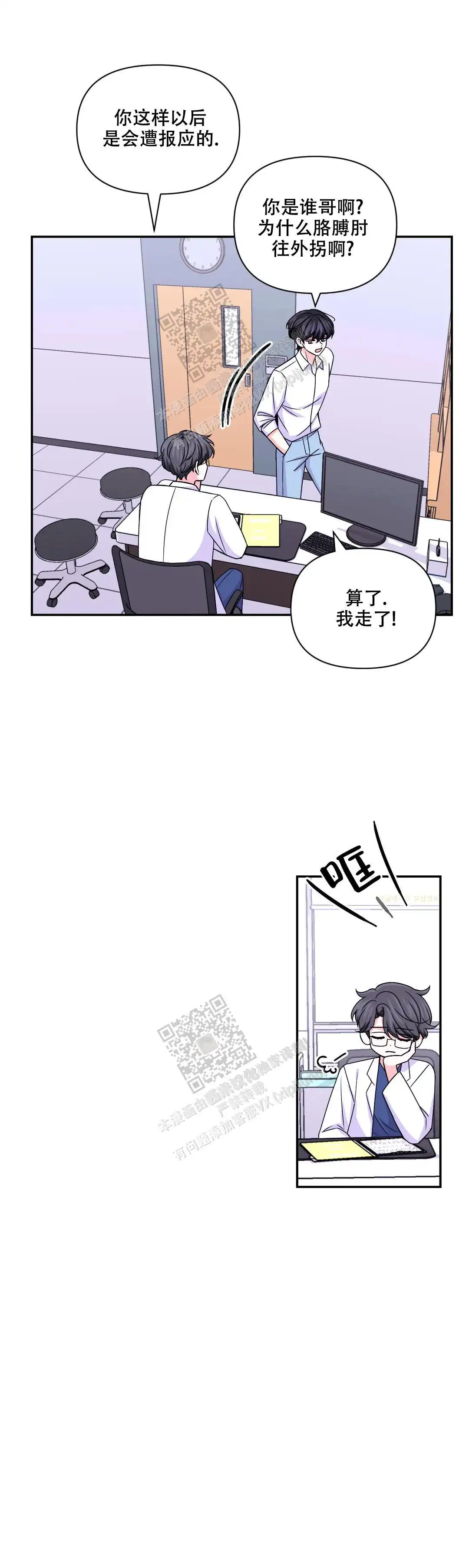 第143话1