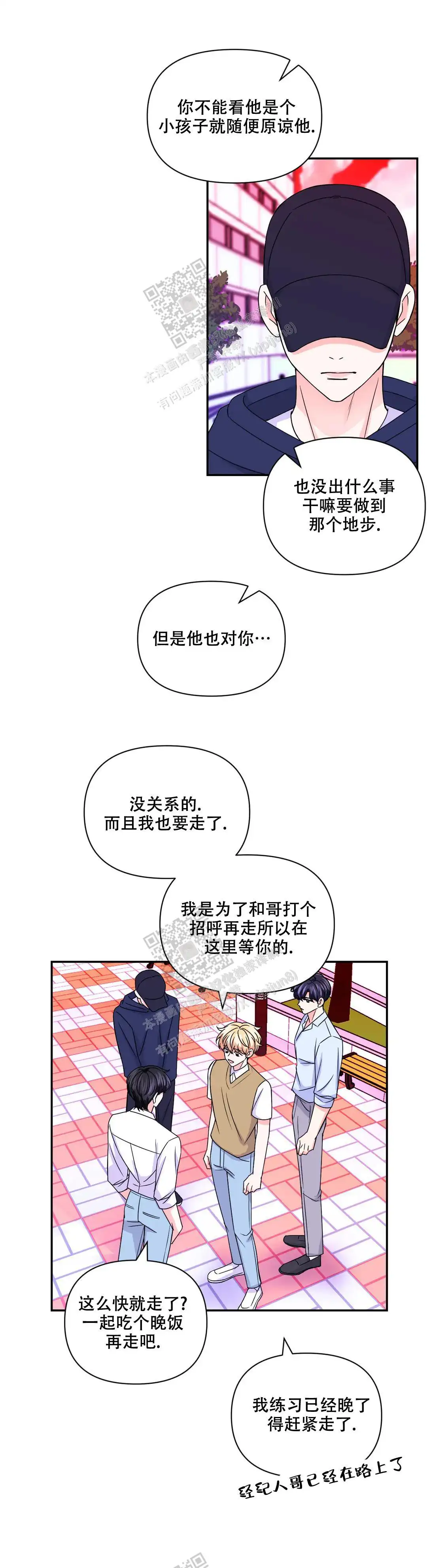 第143话4