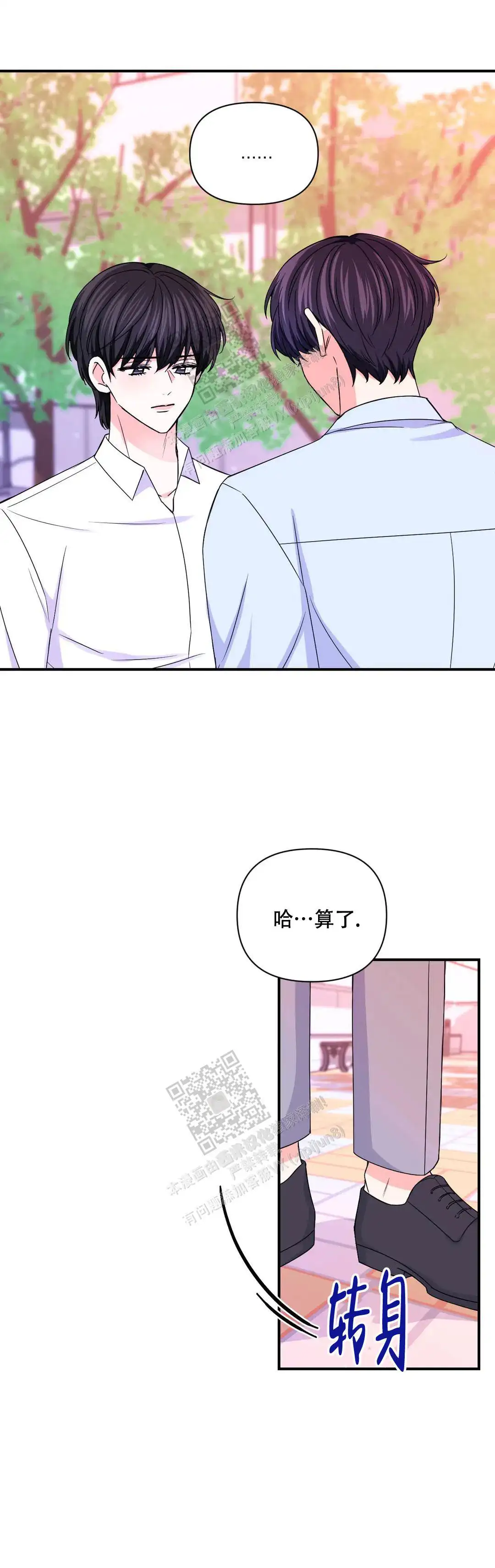 第144话4