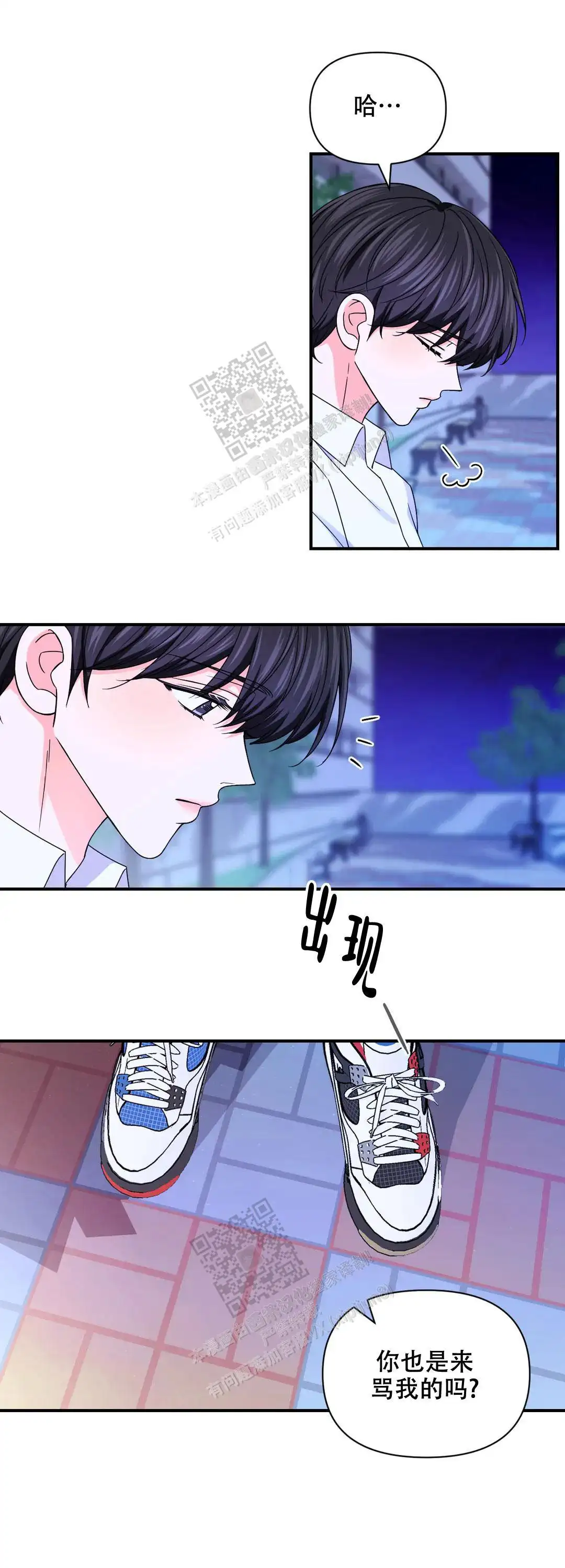 第144话8