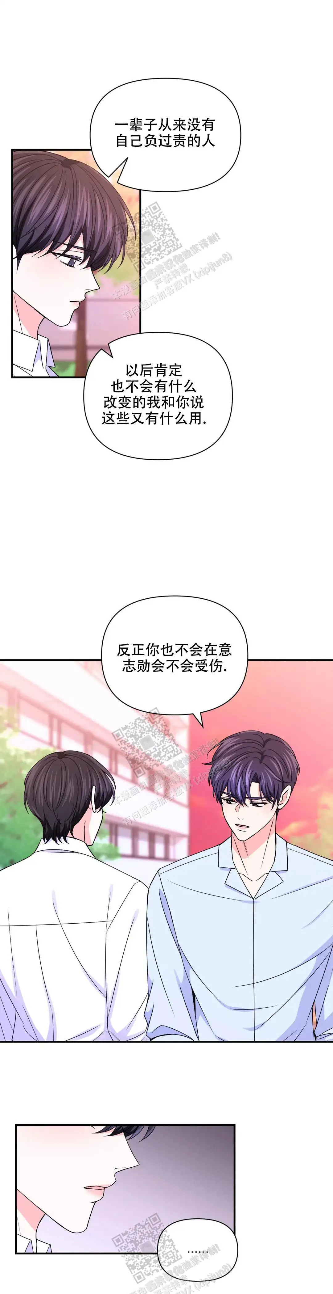 第144话5