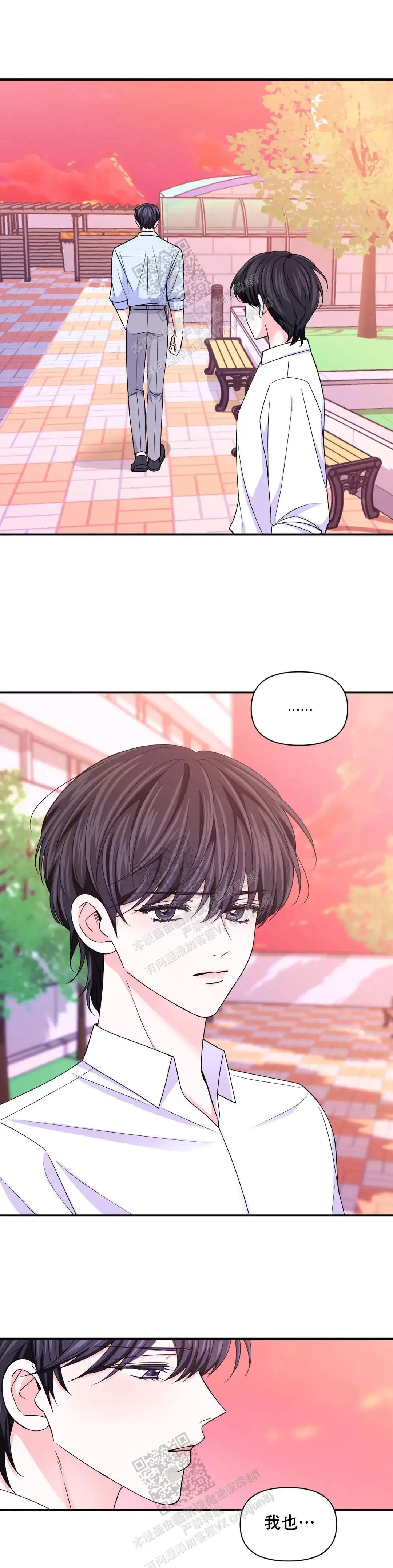 第144话6