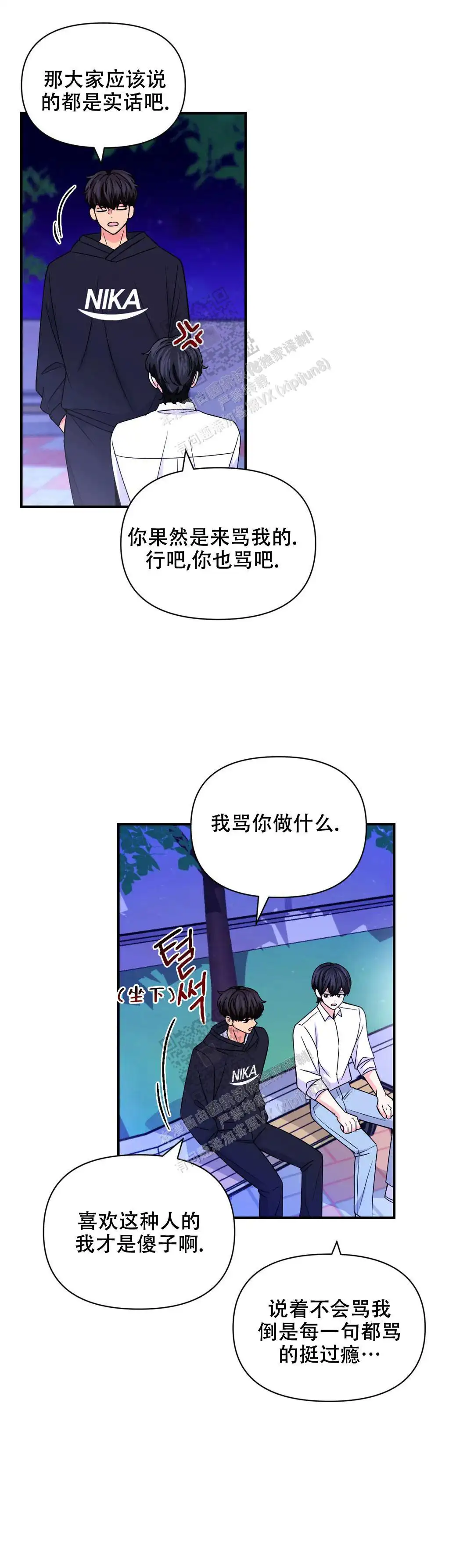 第144话10