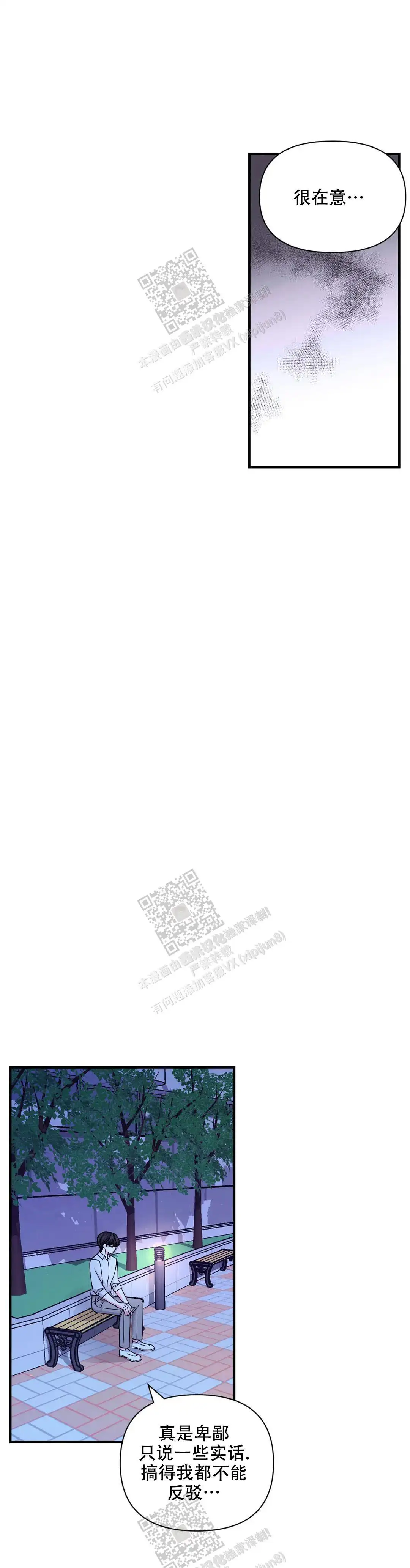 第144话7