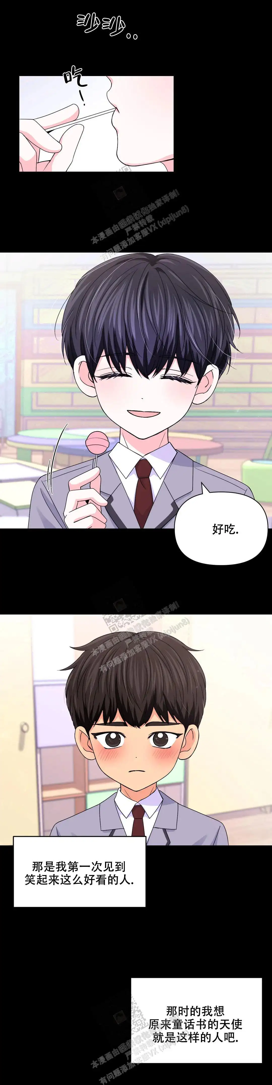 第145话11