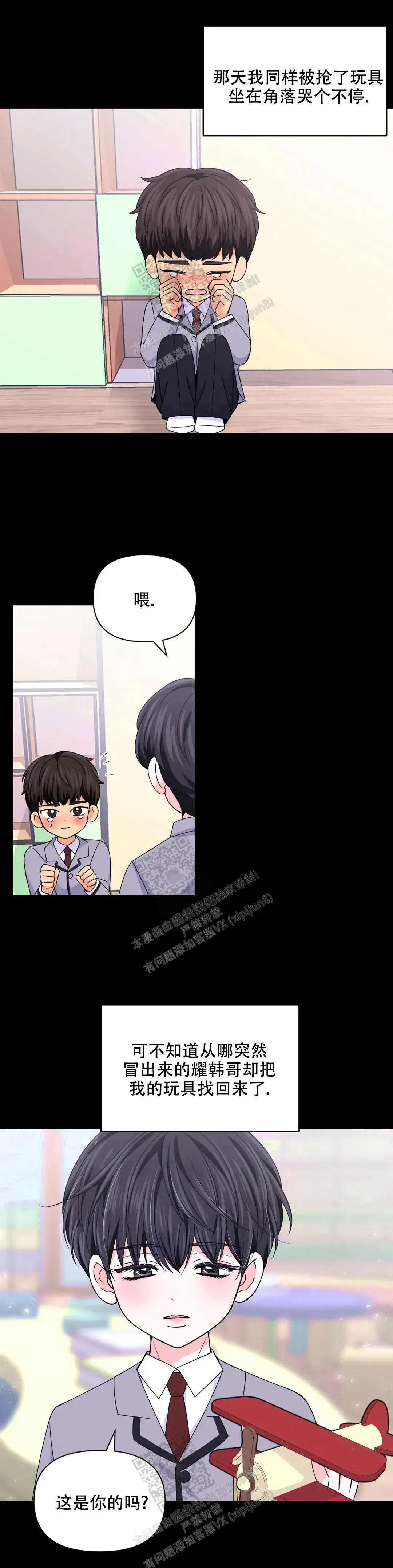 第145话7