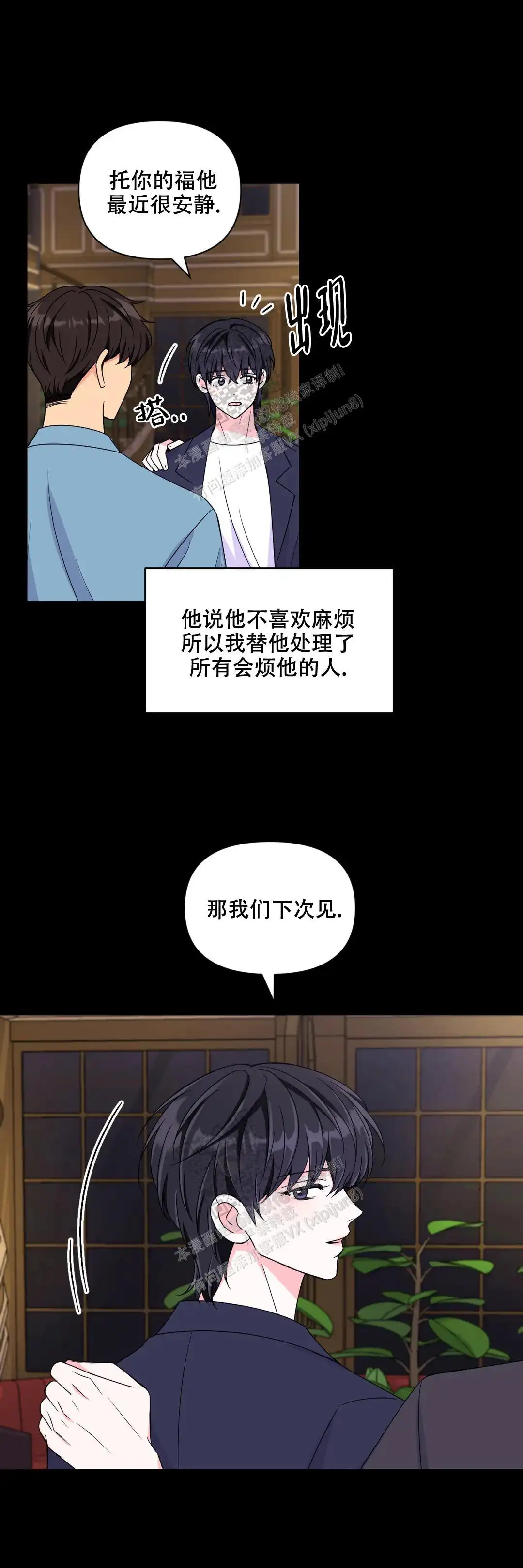 第151话5