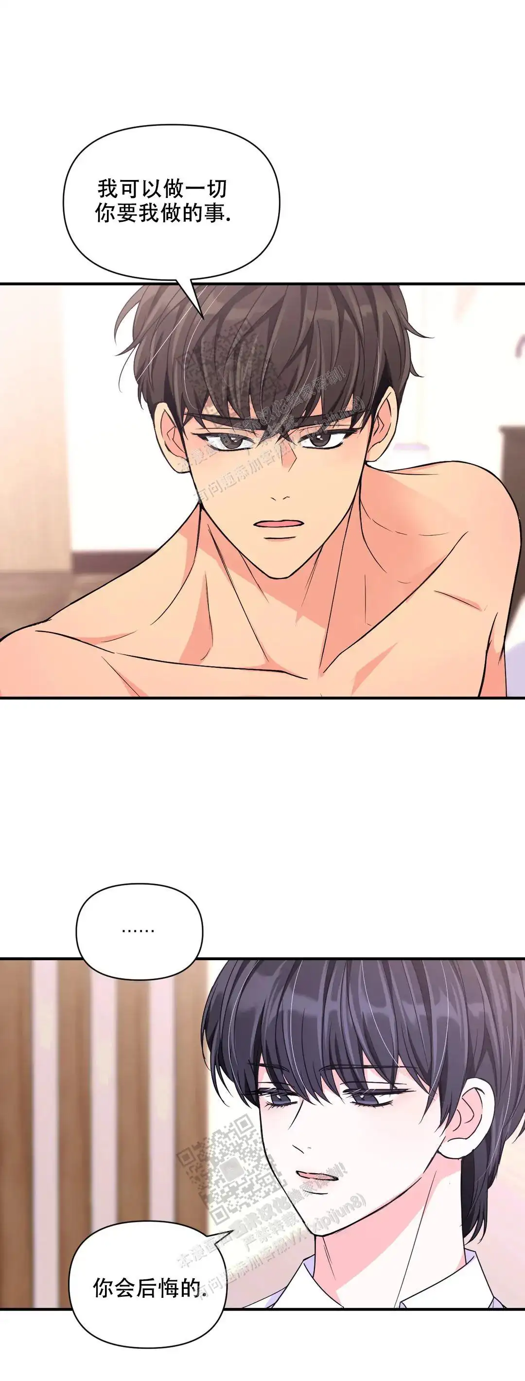 第151话2