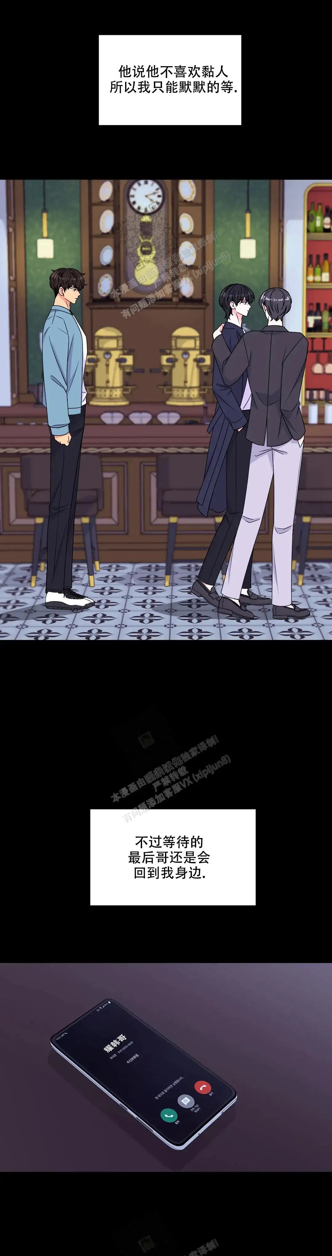 第151话6