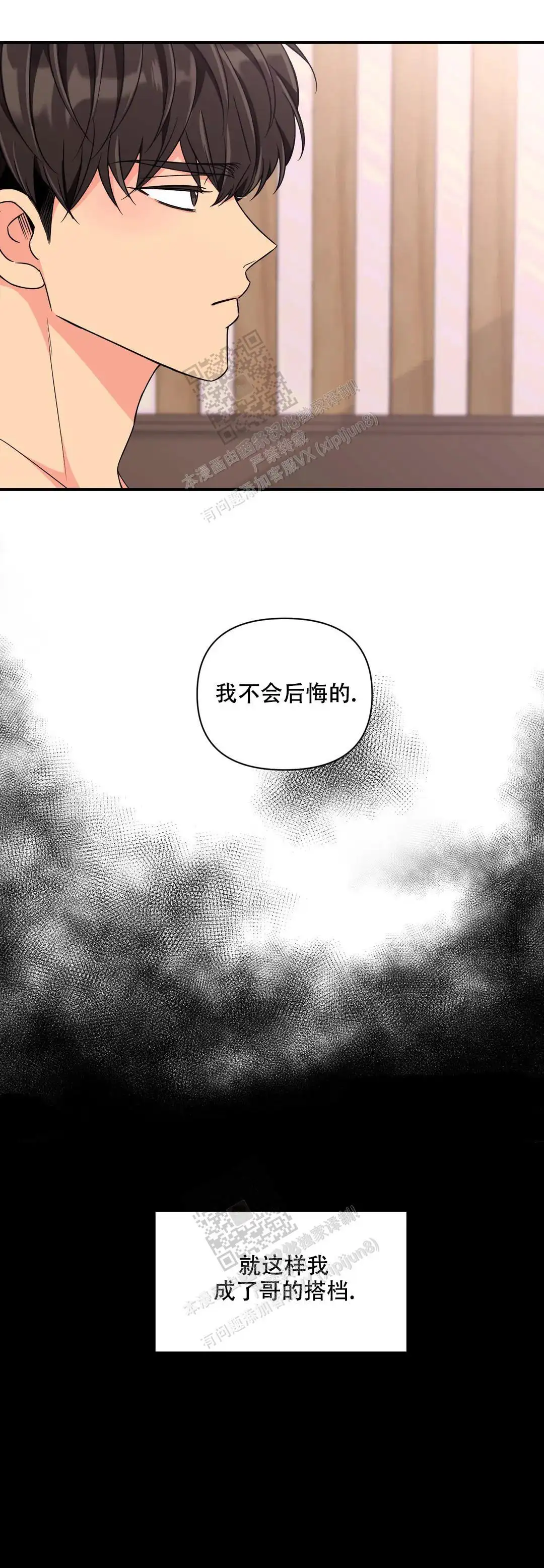 第151话3