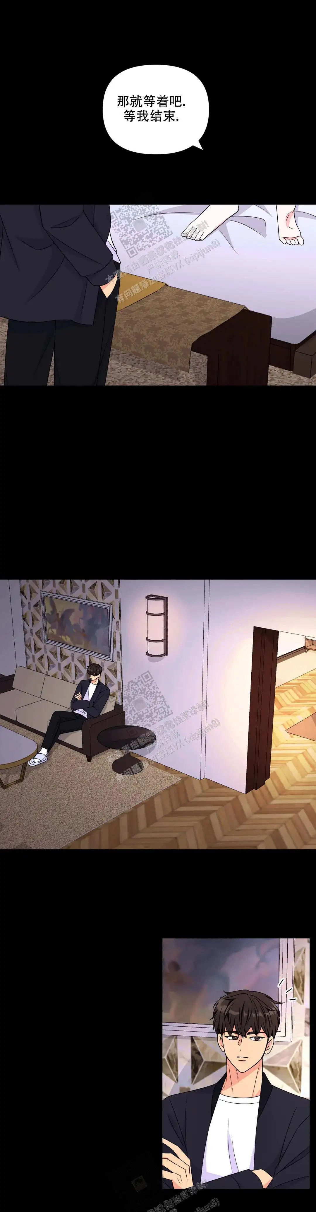 第151话8