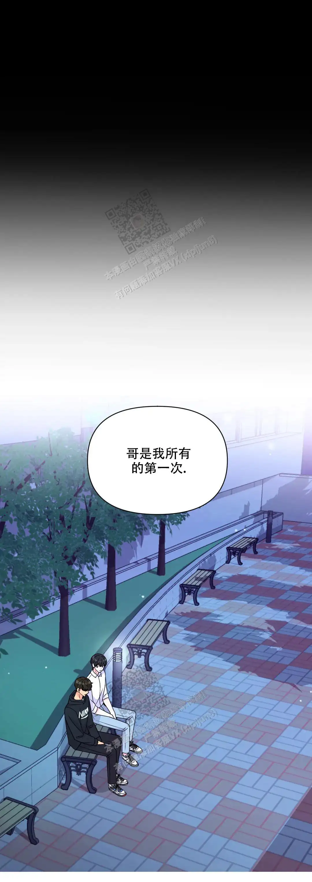 第151话13