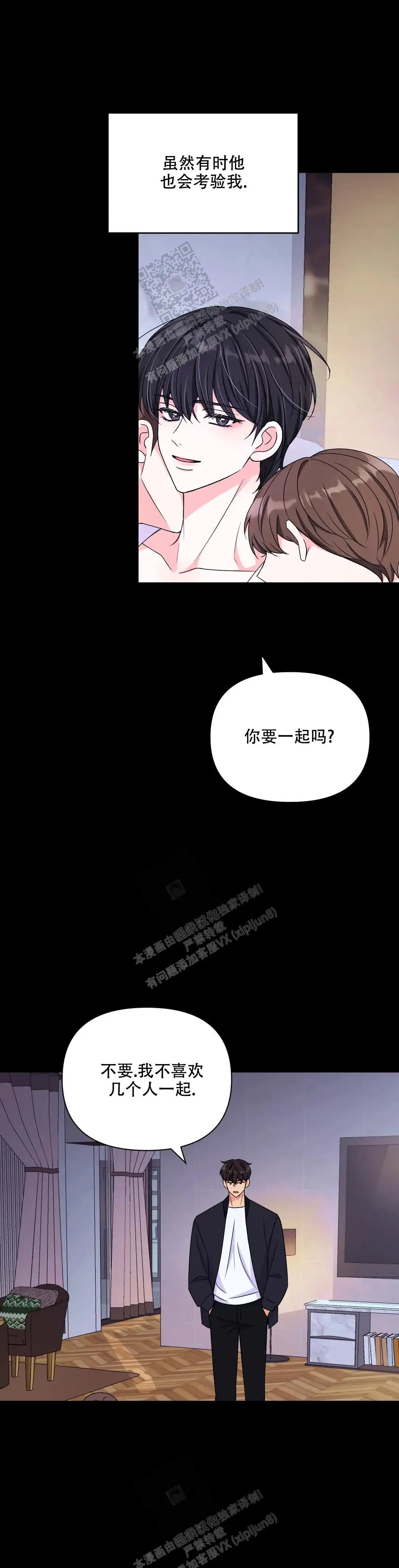 第151话7