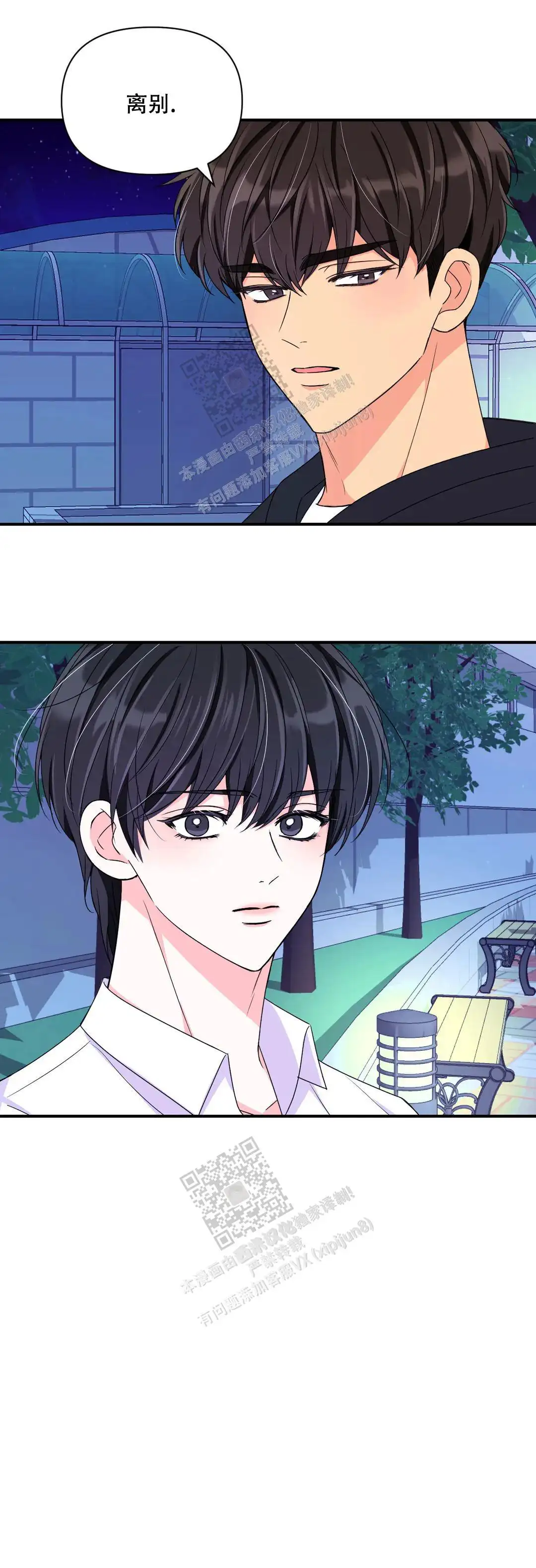第151话16