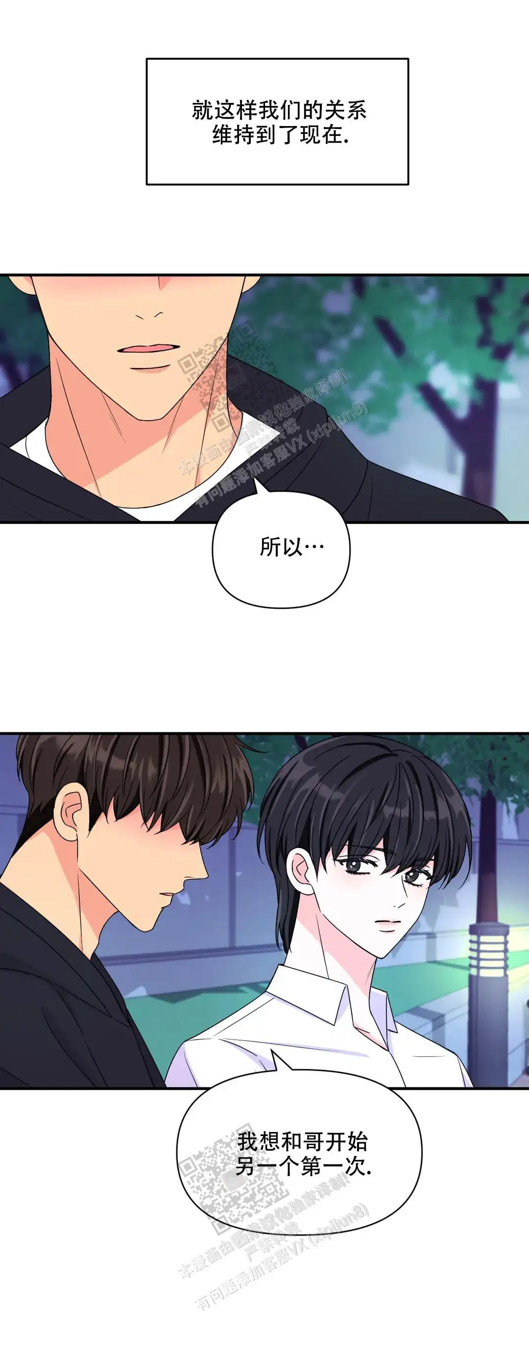 第151话14