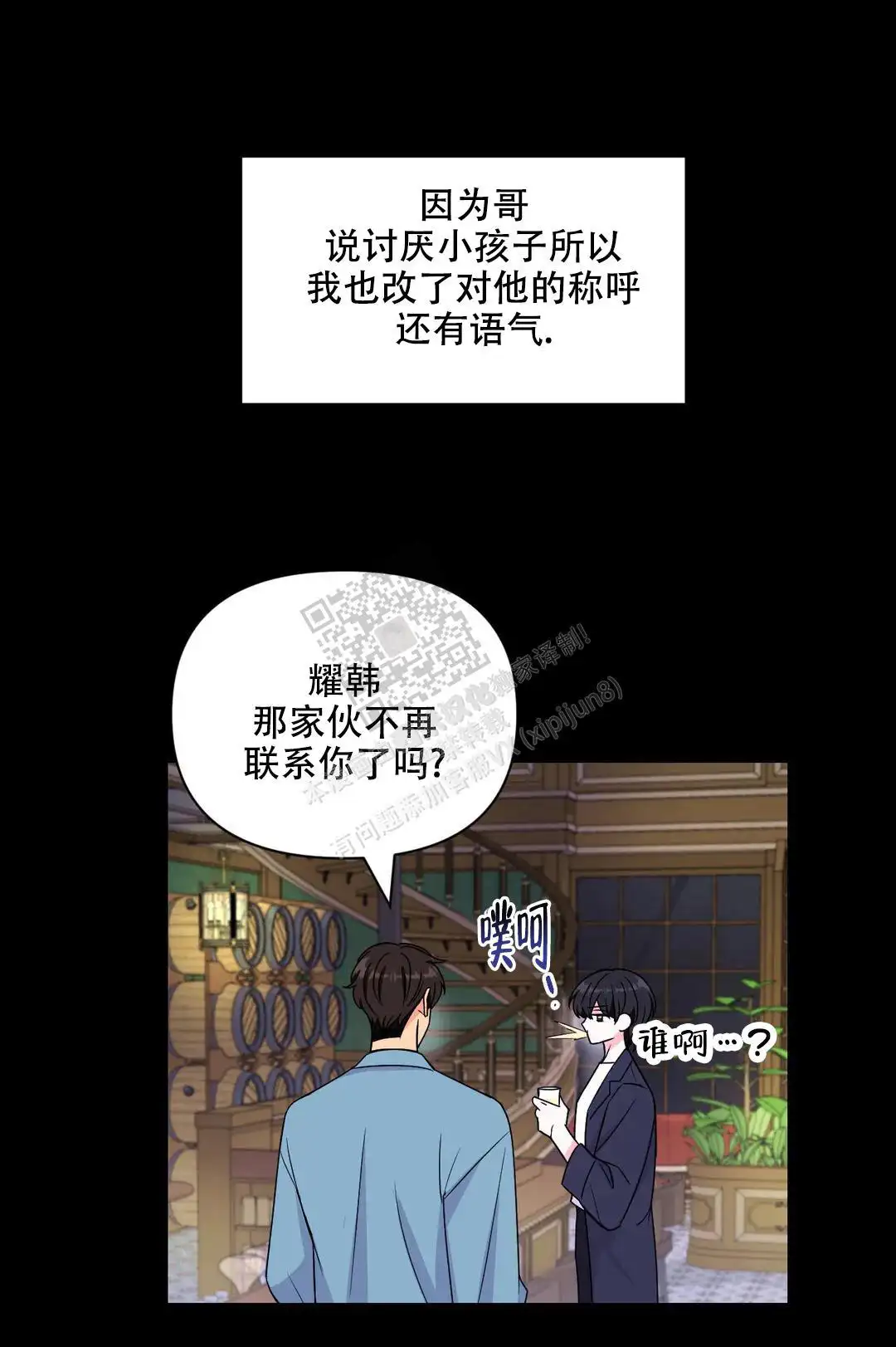 第151话4