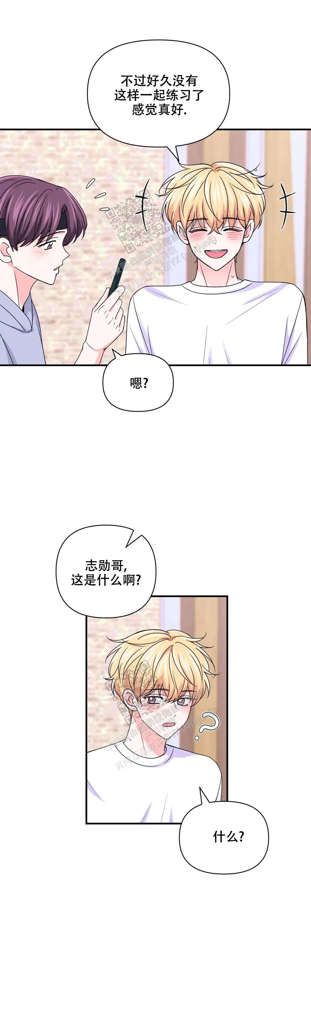 第152话12