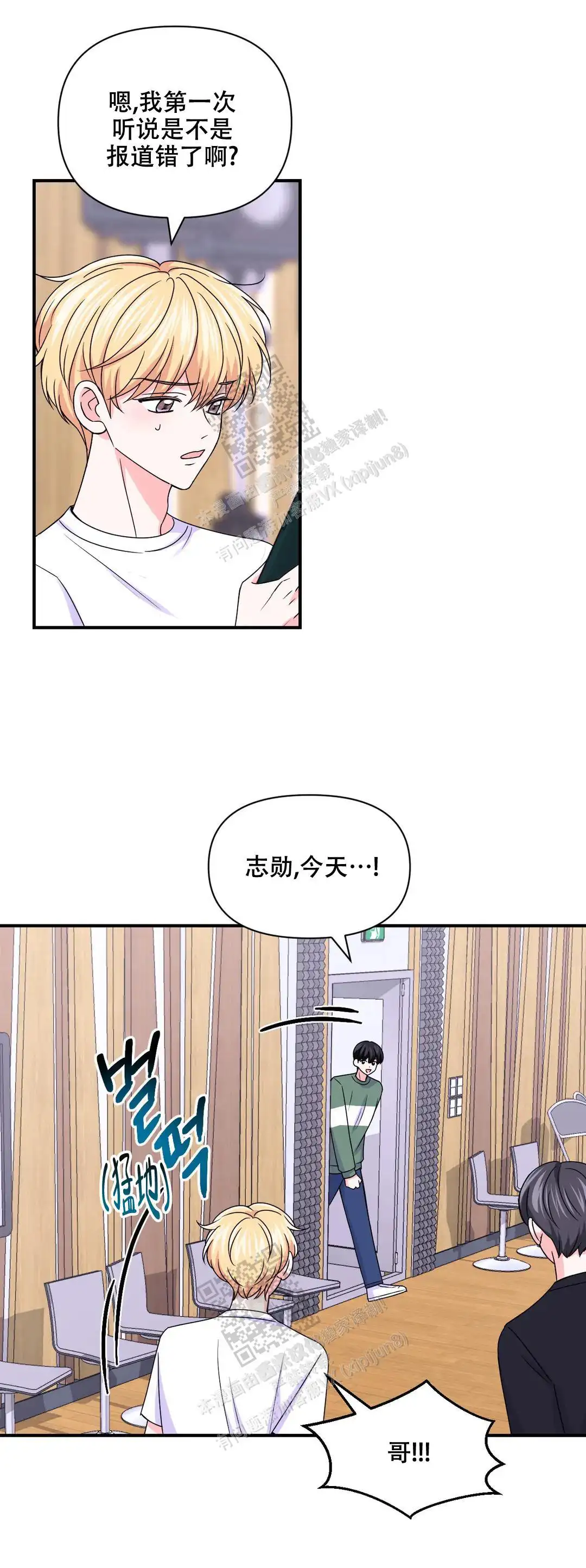 第152话14