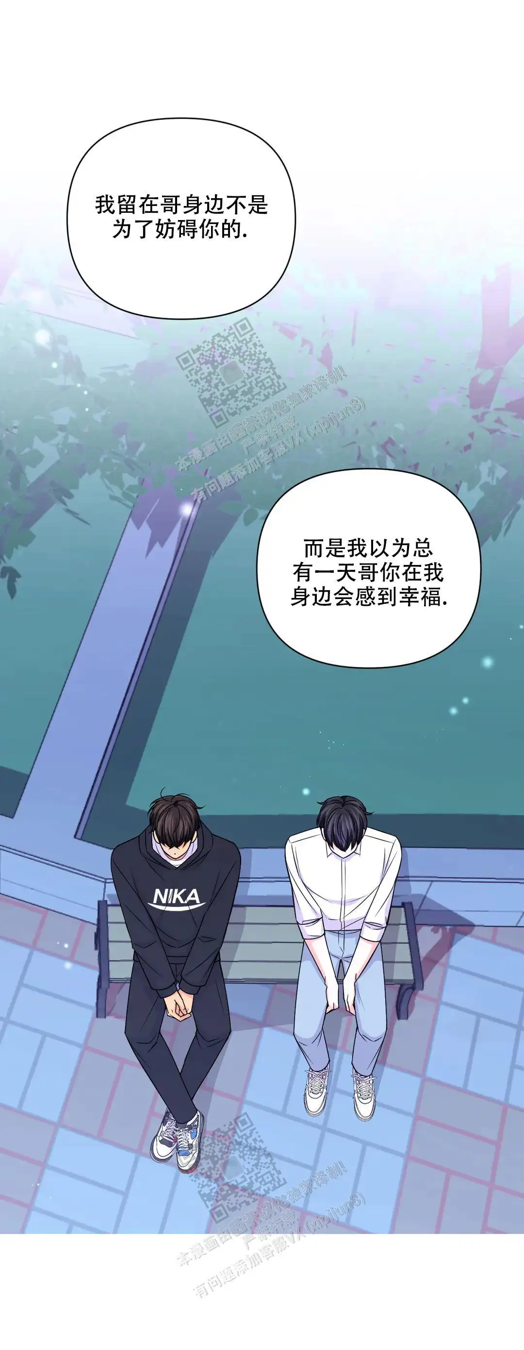 第152话4