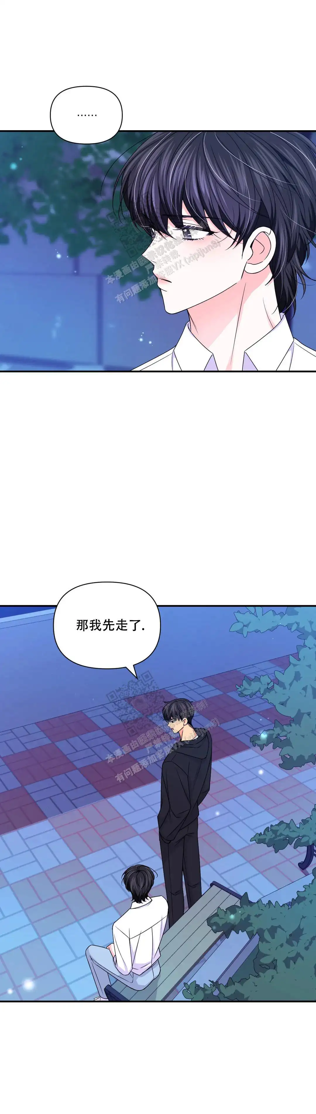 第152话6